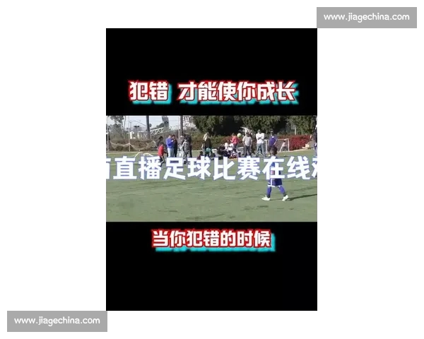 全方位足球赛事直播平台 精彩比赛随时观看 全方位足球赛事直播平台 精彩比赛随时观看