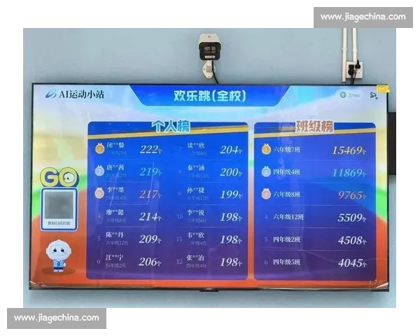 全方位智能综合体育平台助力运动健康生活升级