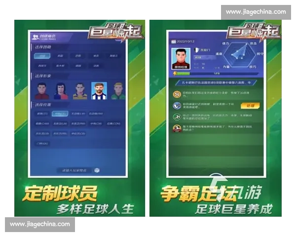 免费下载足球赛事APP，实时掌握全球赛况，赛程比分一手掌握