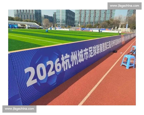 足球直播官方版全新体验带你实时观看精彩赛事每一瞬间