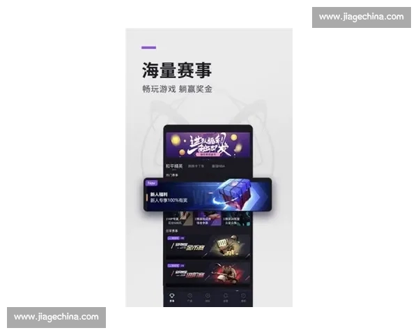 电竞直播APP创新升级 助力玩家畅享全新互动体验 电竞直播APP创新升级 助力玩家畅享全新互动体验
