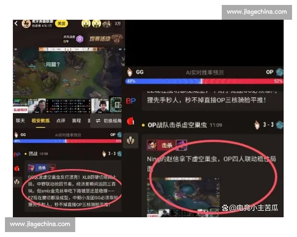 电竞平台全新直播模式解析助力玩家互动体验全面升级 电竞平台全新直播模式解析助力玩家互动体验全面升级