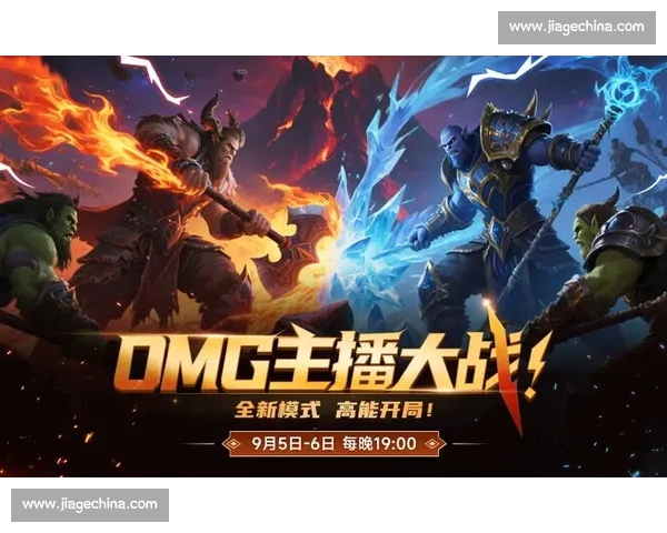 电竞直播平台全新入口上线体验畅玩热门赛事互动不断